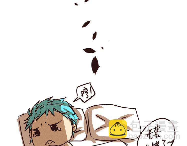 第二话 她扑倒过我……93