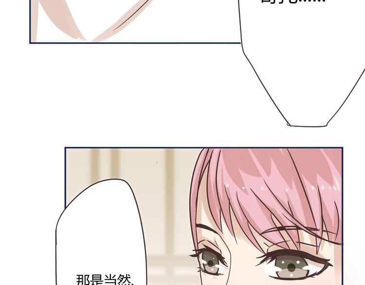 第5话 阴暗的孩子……29