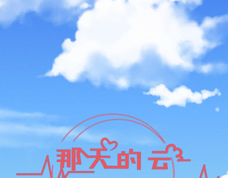 第三话 小星不是他的亲儿子？！18