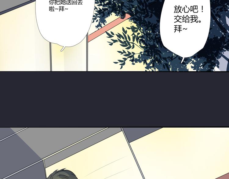 第7话 英雄救美？31