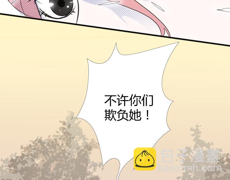 最终话 我这是失恋了吗？20