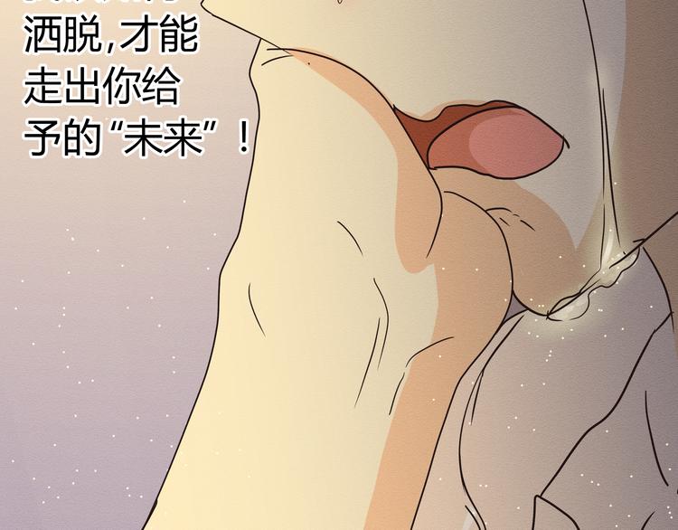 第三话 小星不是他的亲儿子？！14