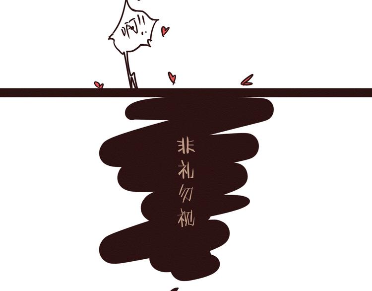 第二话 她扑倒过我……92