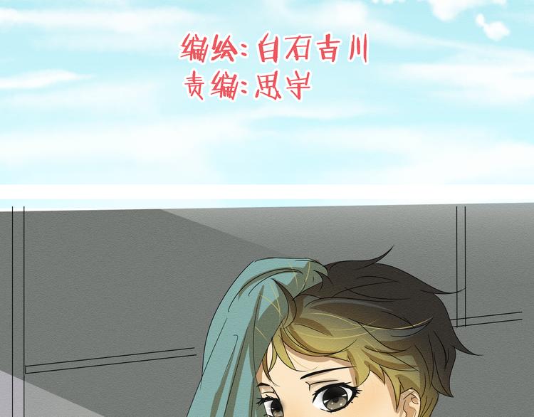 第二话 她扑倒过我……8
