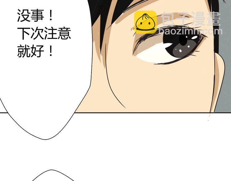第三话 小星不是他的亲儿子？！42