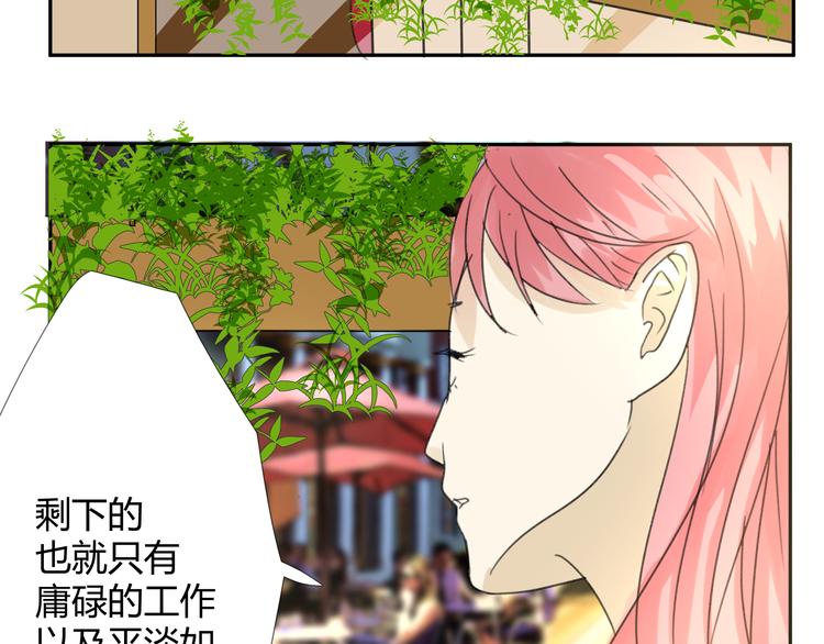 第6话 回来51