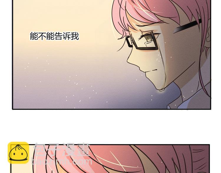 第三话 小星不是他的亲儿子？！11