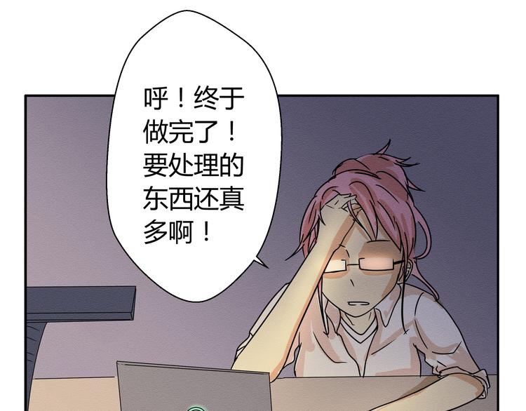 第三话 小星不是他的亲儿子？！3