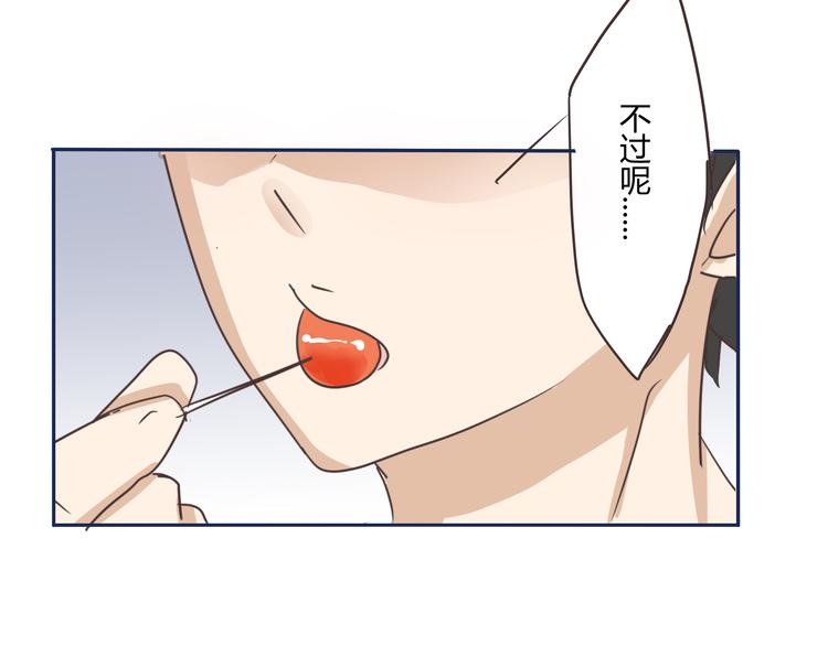 第5话 阴暗的孩子……26