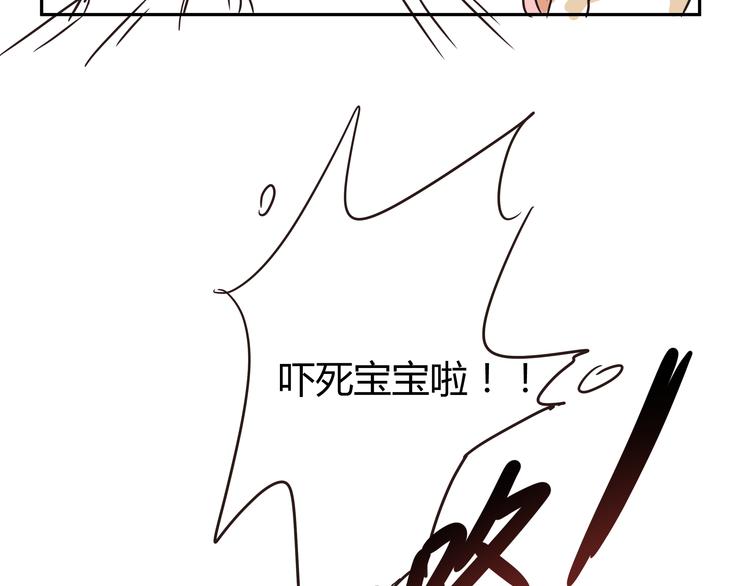 第三话 小星不是他的亲儿子？！59