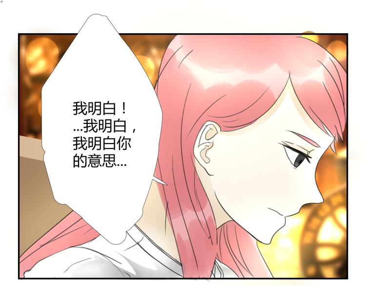 第6话 回来54