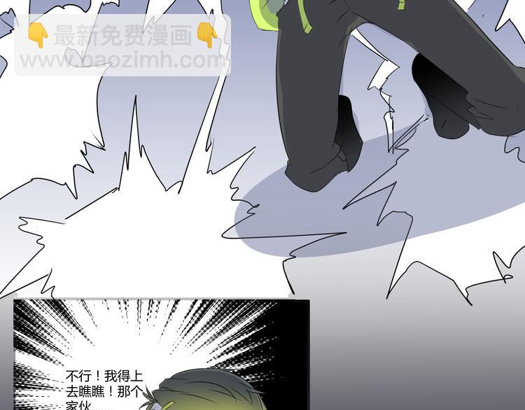第7话 英雄救美？24