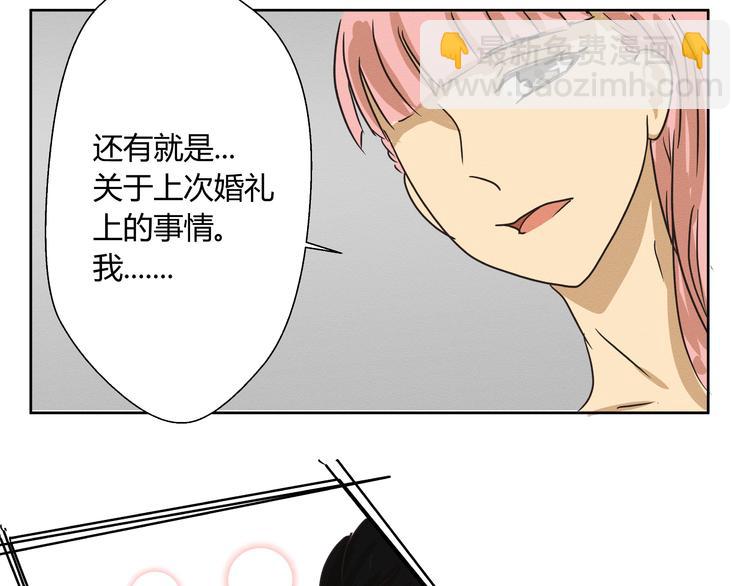 第三话 小星不是他的亲儿子？！43