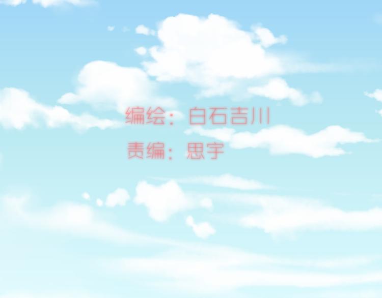 第6话 回来25