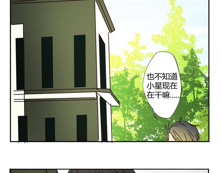 第4话 我一定把她赶走！13