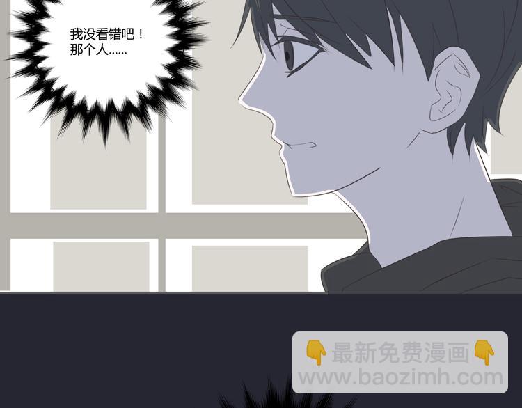 第7话 英雄救美？17