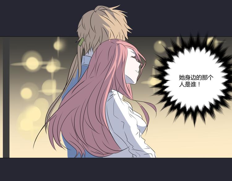 第7话 英雄救美？21