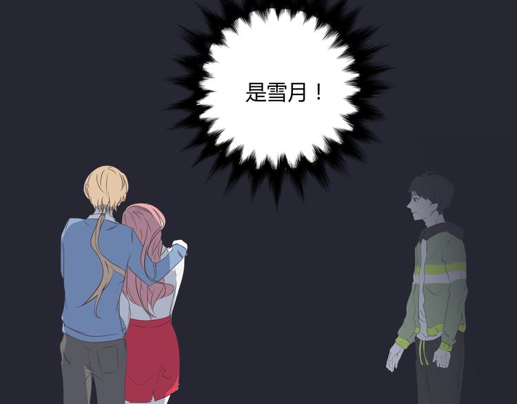 第7话 英雄救美？18