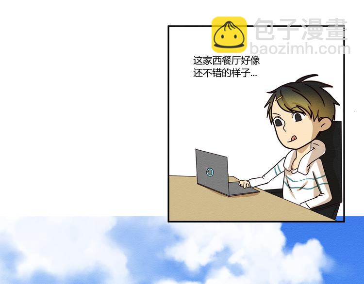 第三话 小星不是他的亲儿子？！17