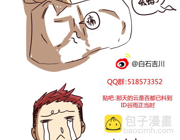 第二话 她扑倒过我……94