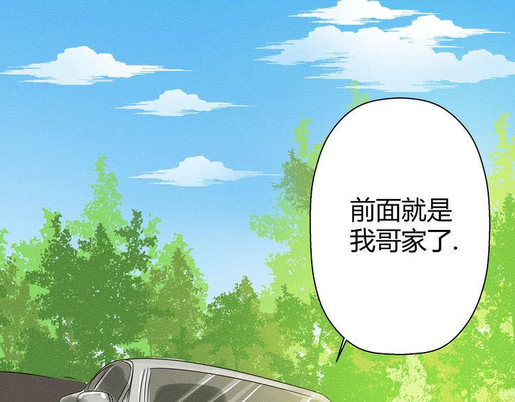 第4话 我一定把她赶走！0