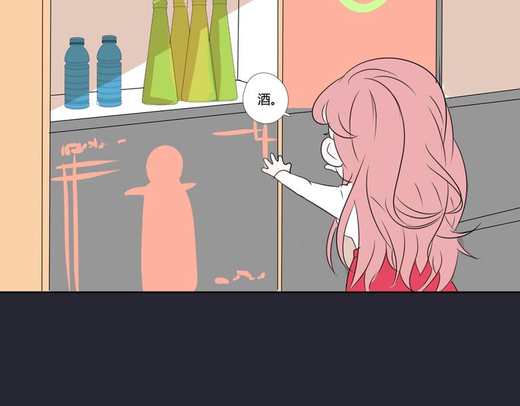 第7话 英雄救美？37