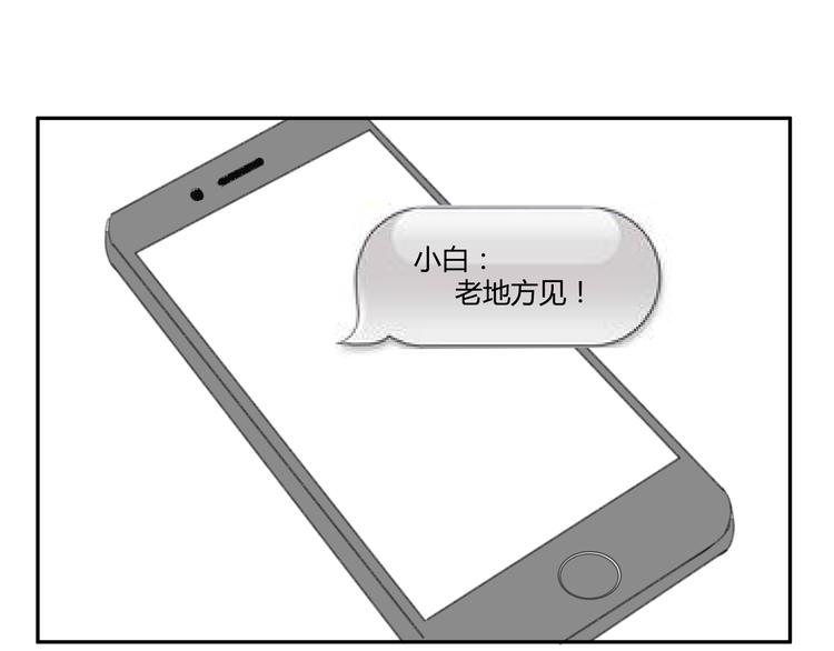 第6话 回来36