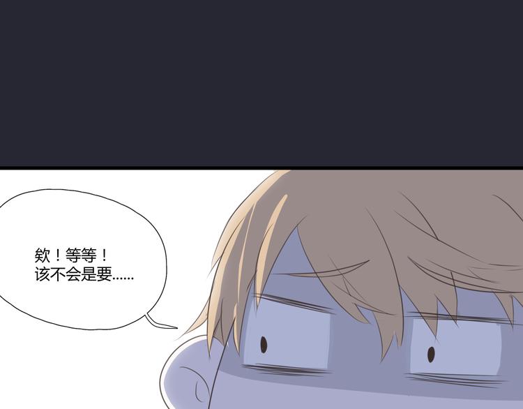 第7话 英雄救美？6