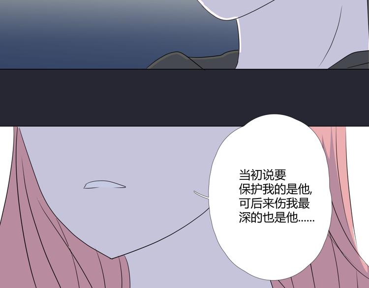 最终话 我这是失恋了吗？25