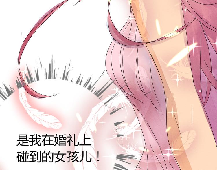 第二话 她扑倒过我……22