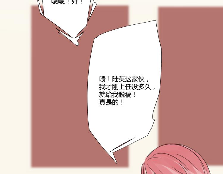 第6话 回来30