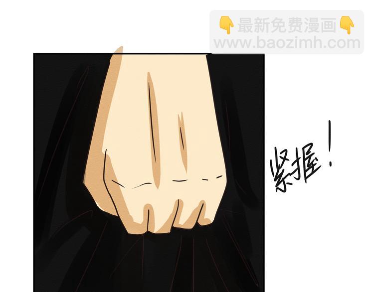第三话 小星不是他的亲儿子？！49