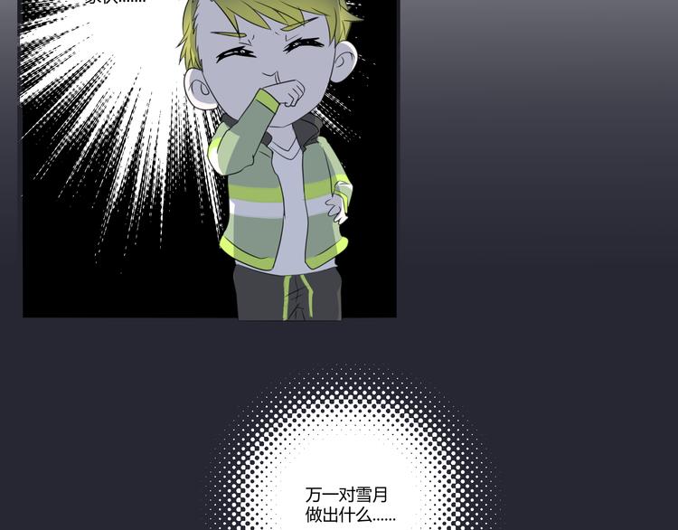 第7话 英雄救美？25