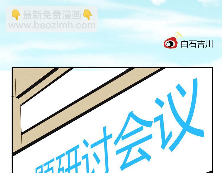 第三话 小星不是他的亲儿子？！20
