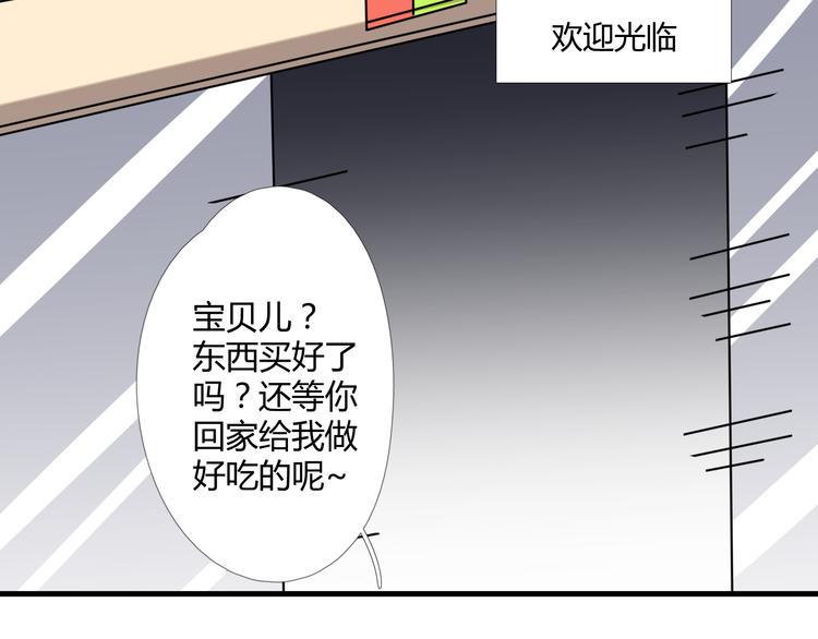 最终话 我这是失恋了吗？1