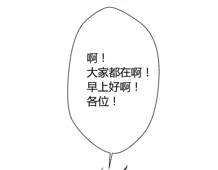 第二话 她扑倒过我……46