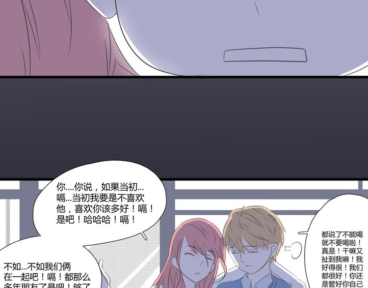 第7话 英雄救美？2