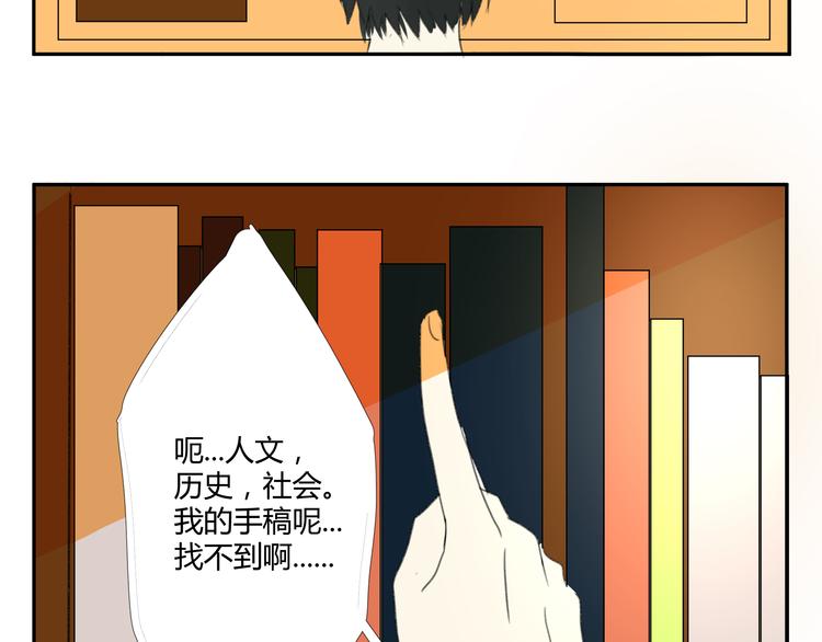 第6话 回来65