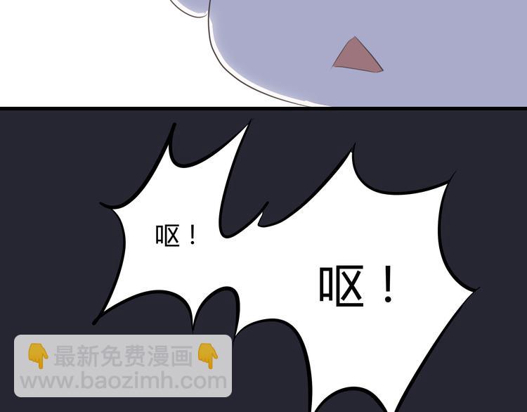 第7话 英雄救美？7