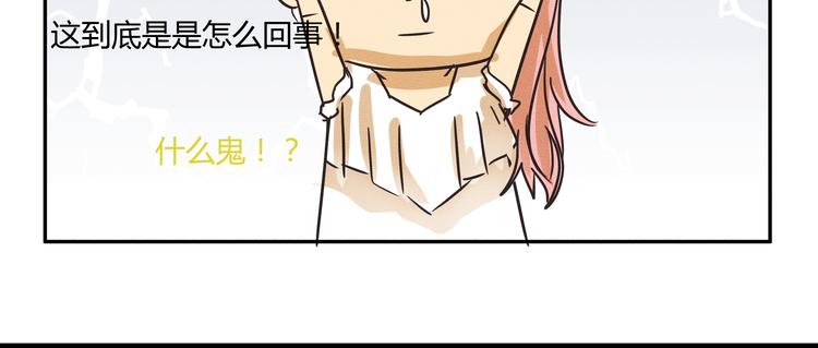 第三话 小星不是他的亲儿子？！57