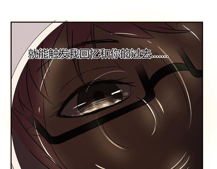 第三话 小星不是他的亲儿子？！8
