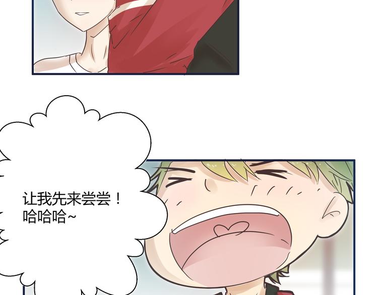 第5话 阴暗的孩子……9