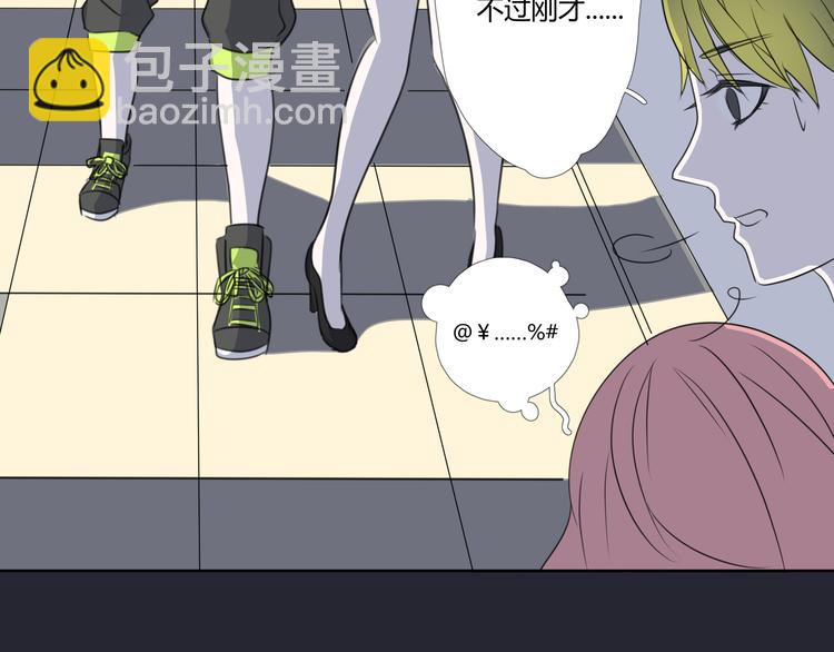 第7话 英雄救美？33