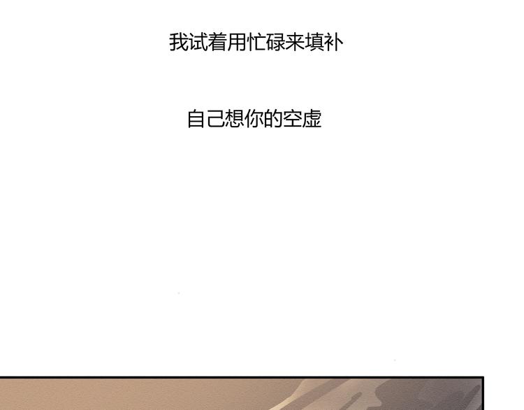 第三话 小星不是他的亲儿子？！6