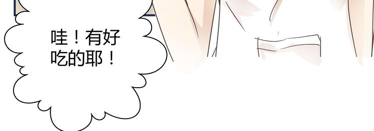 第5话 阴暗的孩子……7