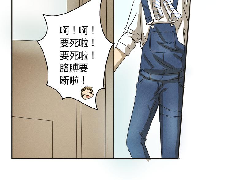 第二话 她扑倒过我……45