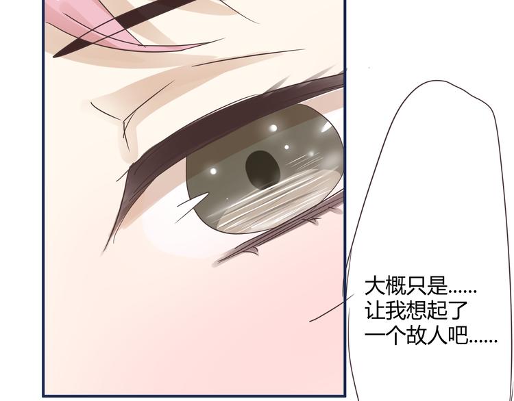 第5话 阴暗的孩子……19