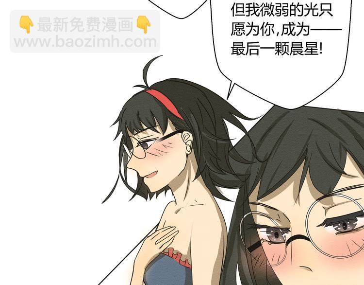 第二话 她扑倒过我……41