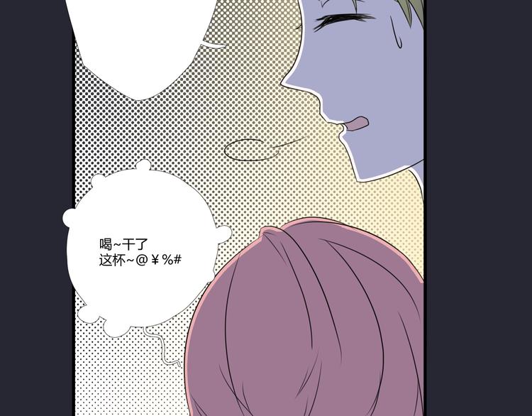 最终话 我这是失恋了吗？12