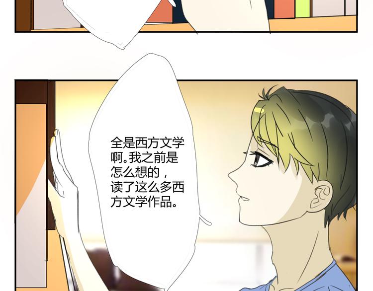 第6话 回来66